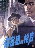 久久综合色网